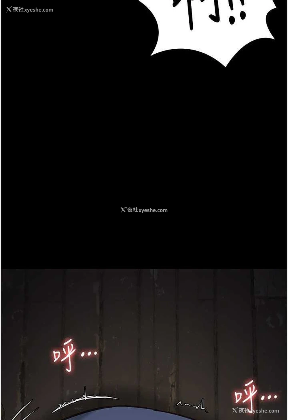 133P - 监狱女囚