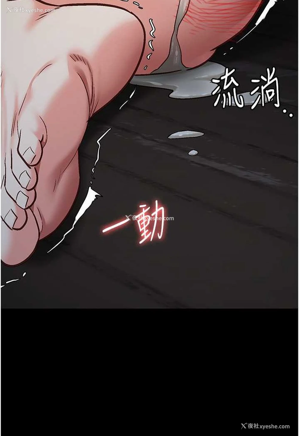 137P - 监狱女囚