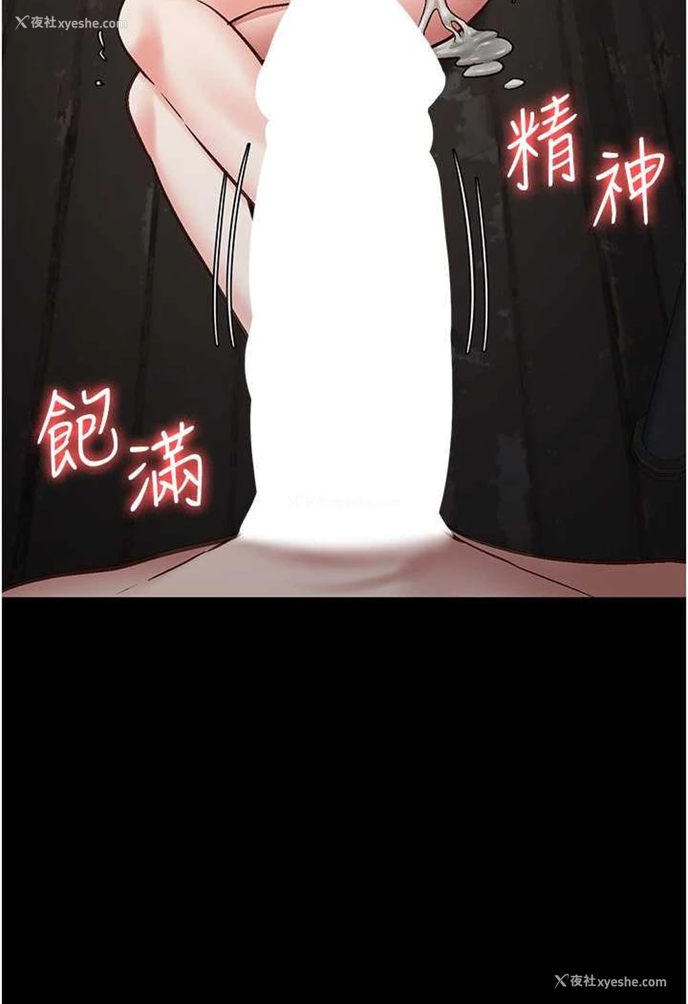 139P - 监狱女囚