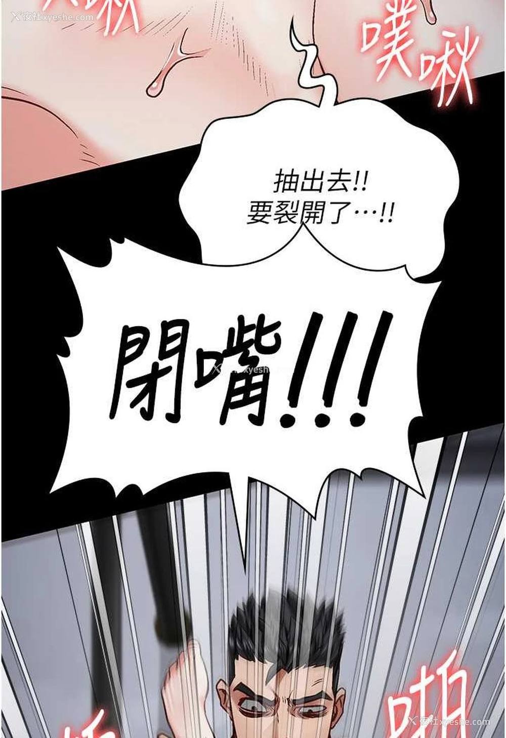 143P - 监狱女囚