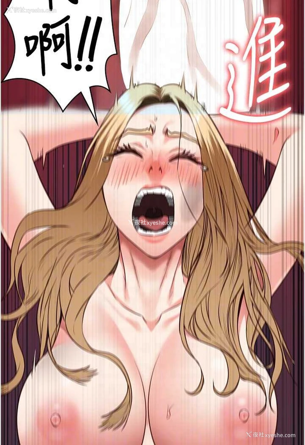 15P - 监狱女囚
