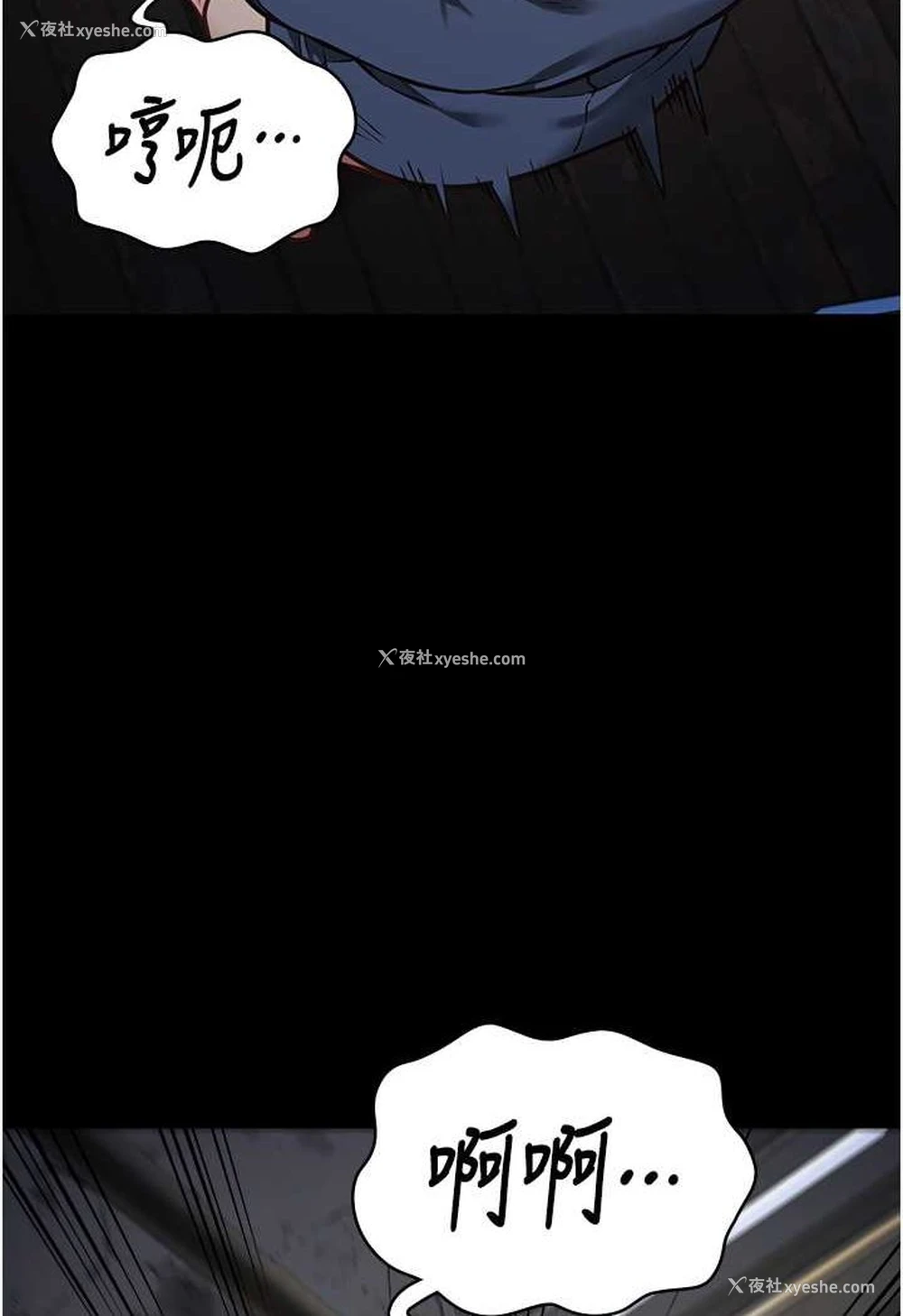 22P - 监狱女囚