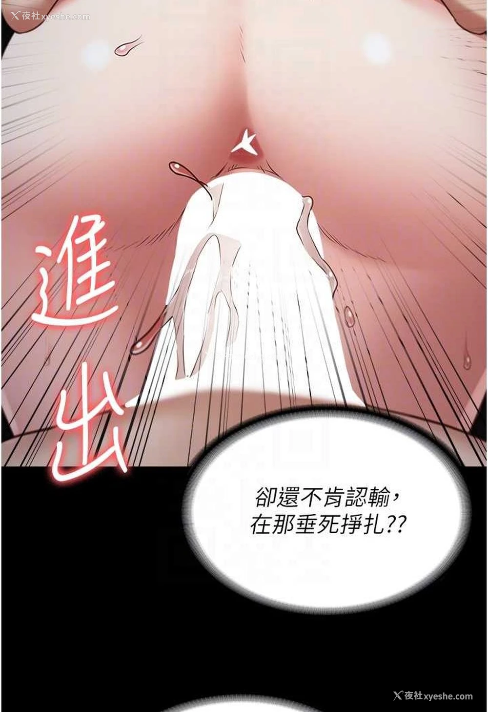 34P - 监狱女囚