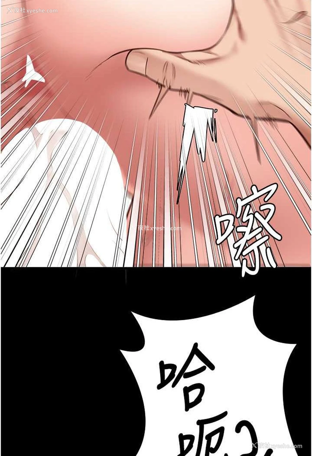 37P - 监狱女囚