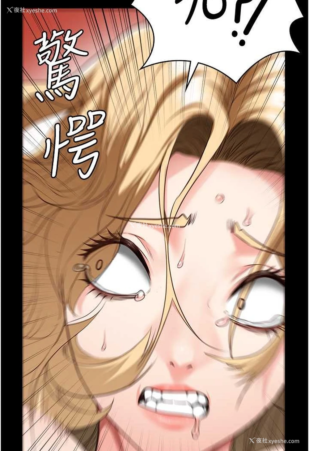 38P - 监狱女囚