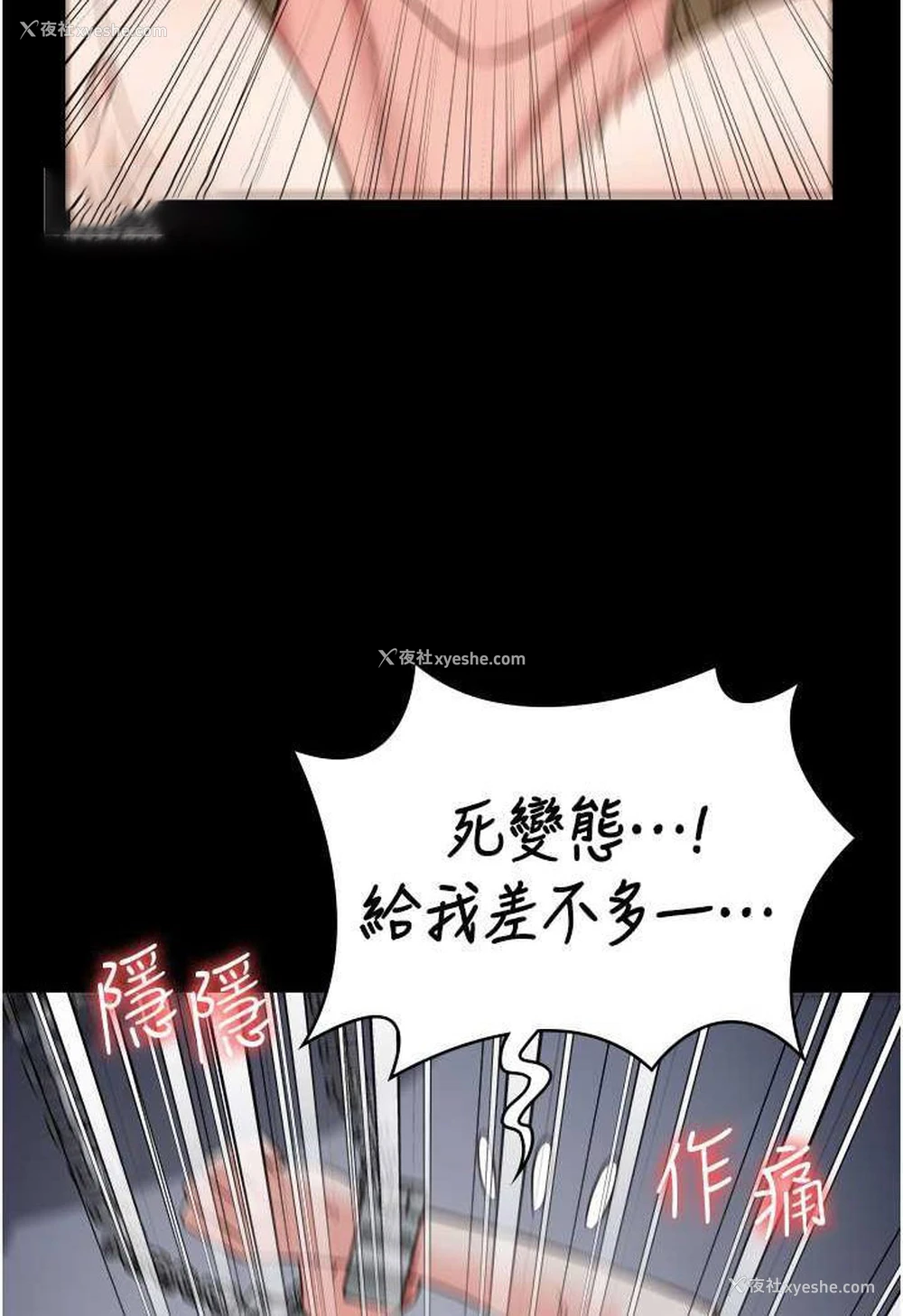 39P - 监狱女囚