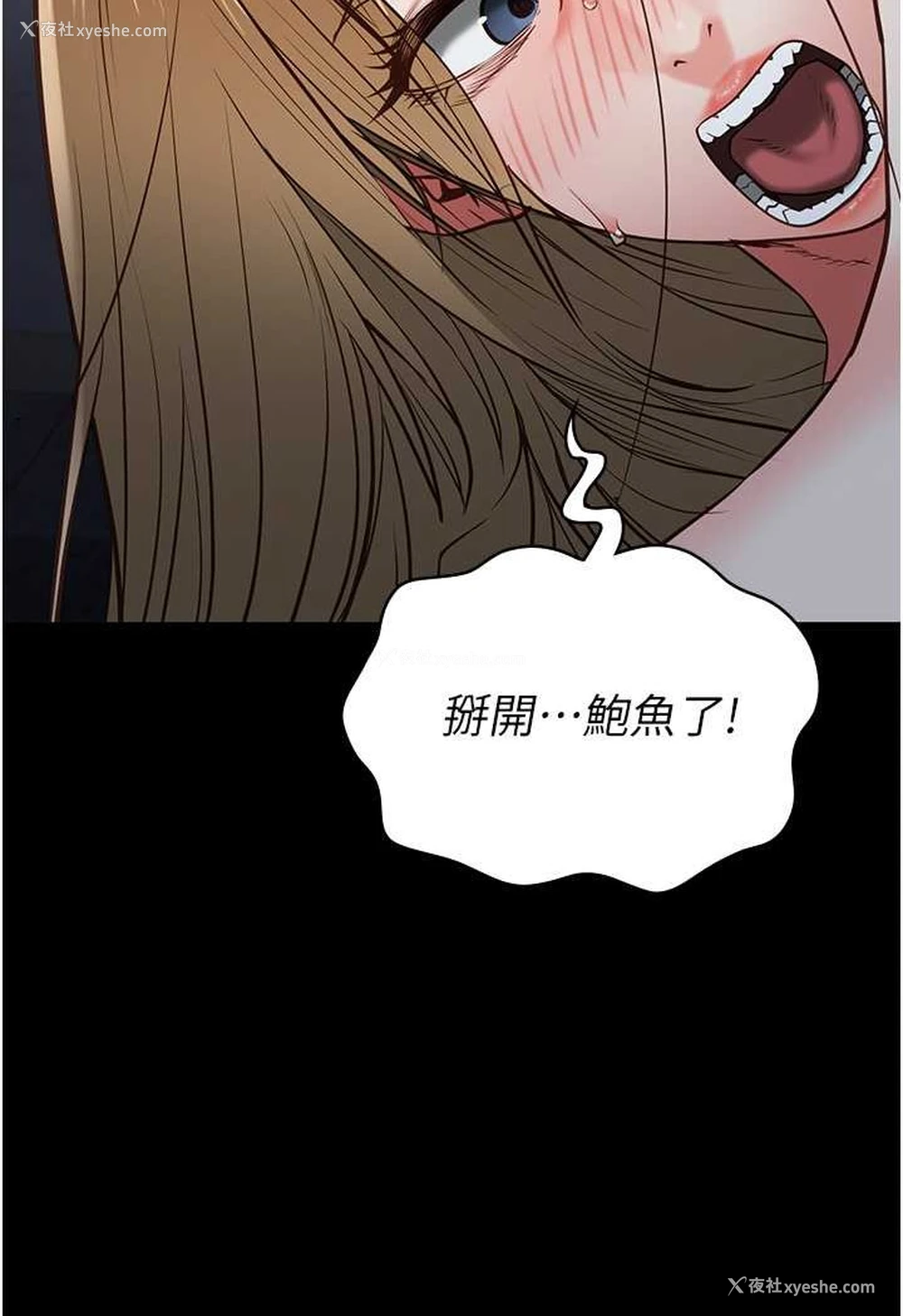 4P - 监狱女囚