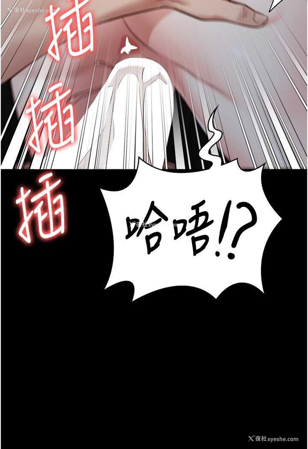 41P - 监狱女囚