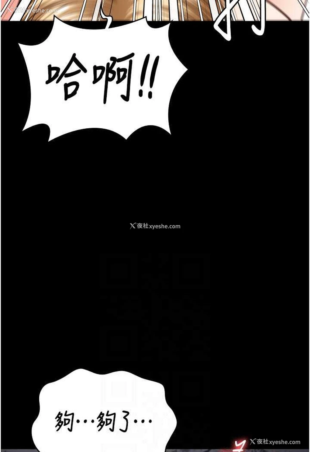 43P - 监狱女囚