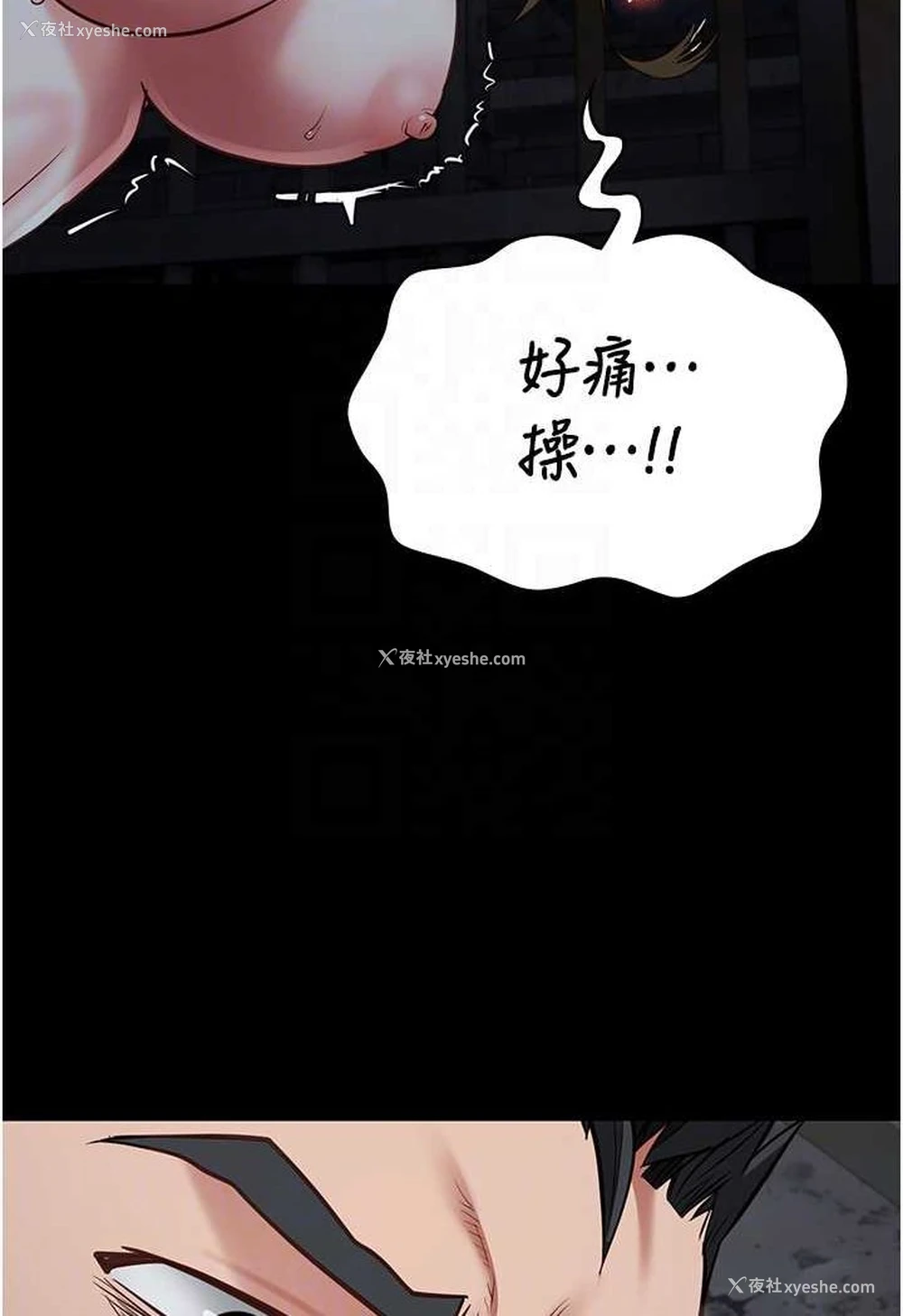 45P - 监狱女囚