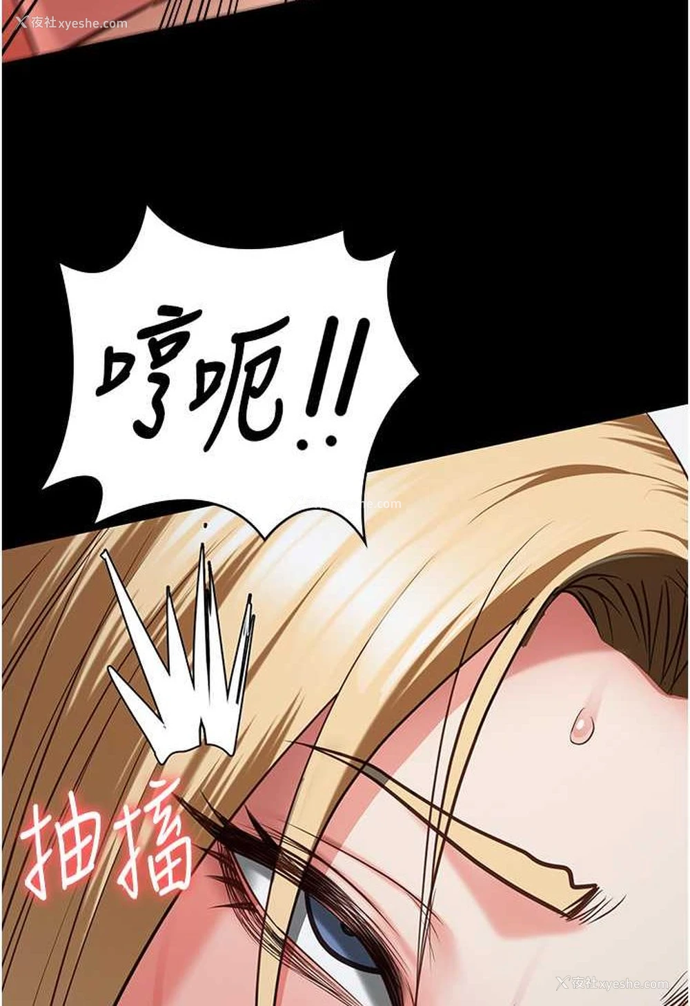 48P - 监狱女囚