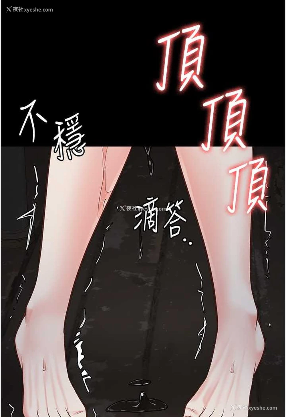 54P - 监狱女囚