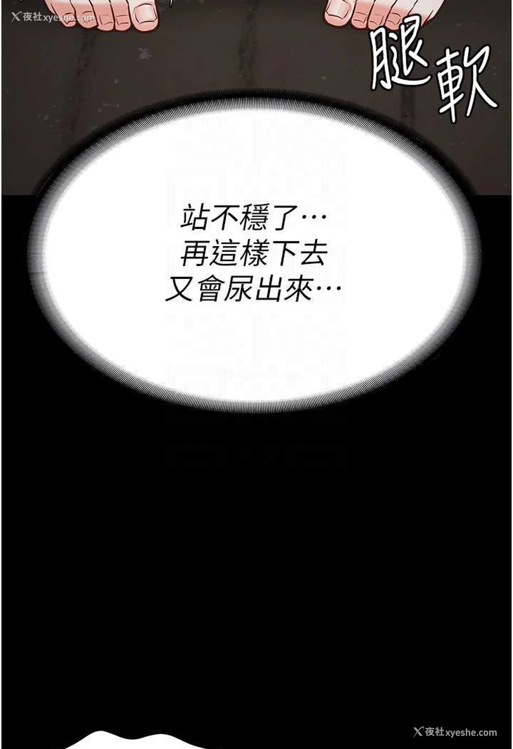 55P - 监狱女囚