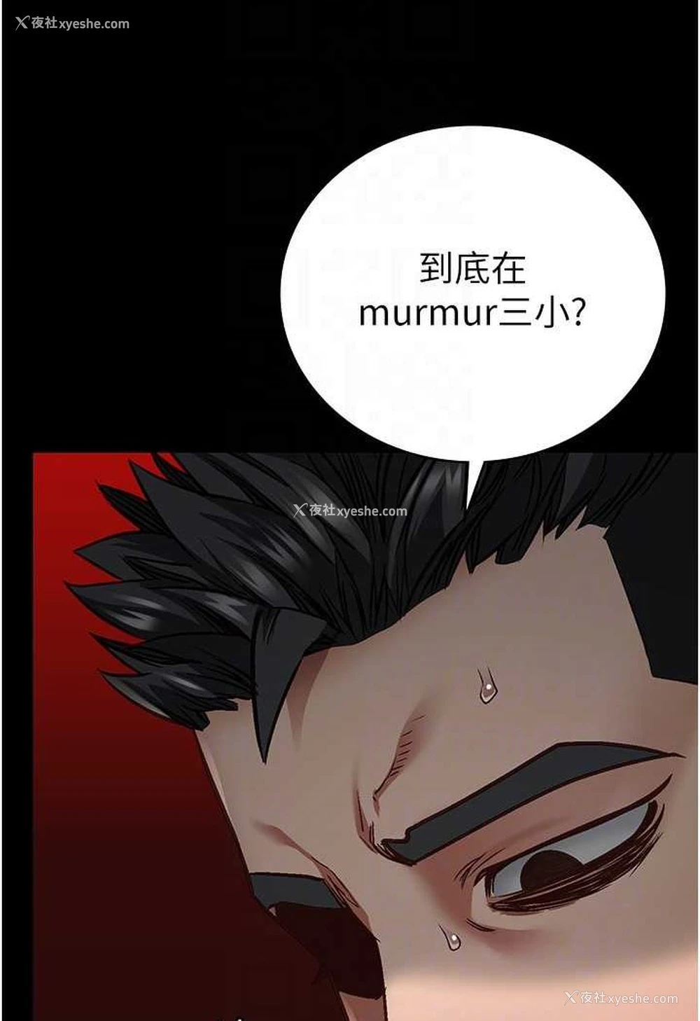 60P - 监狱女囚