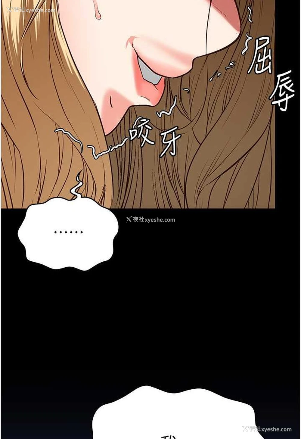 62P - 监狱女囚