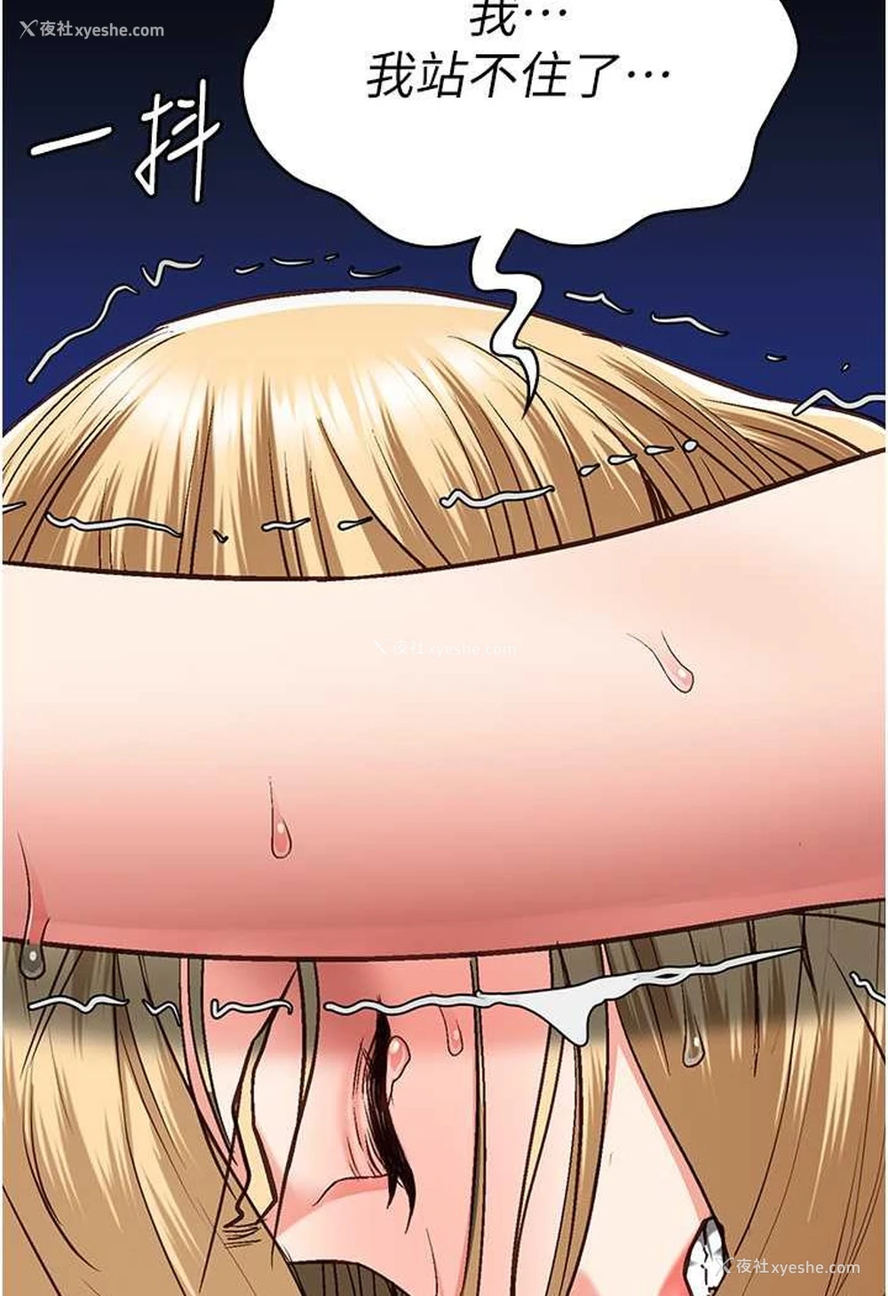 63P - 监狱女囚