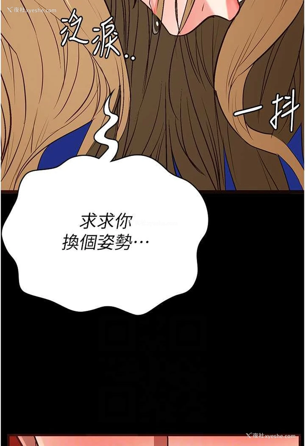 64P - 监狱女囚