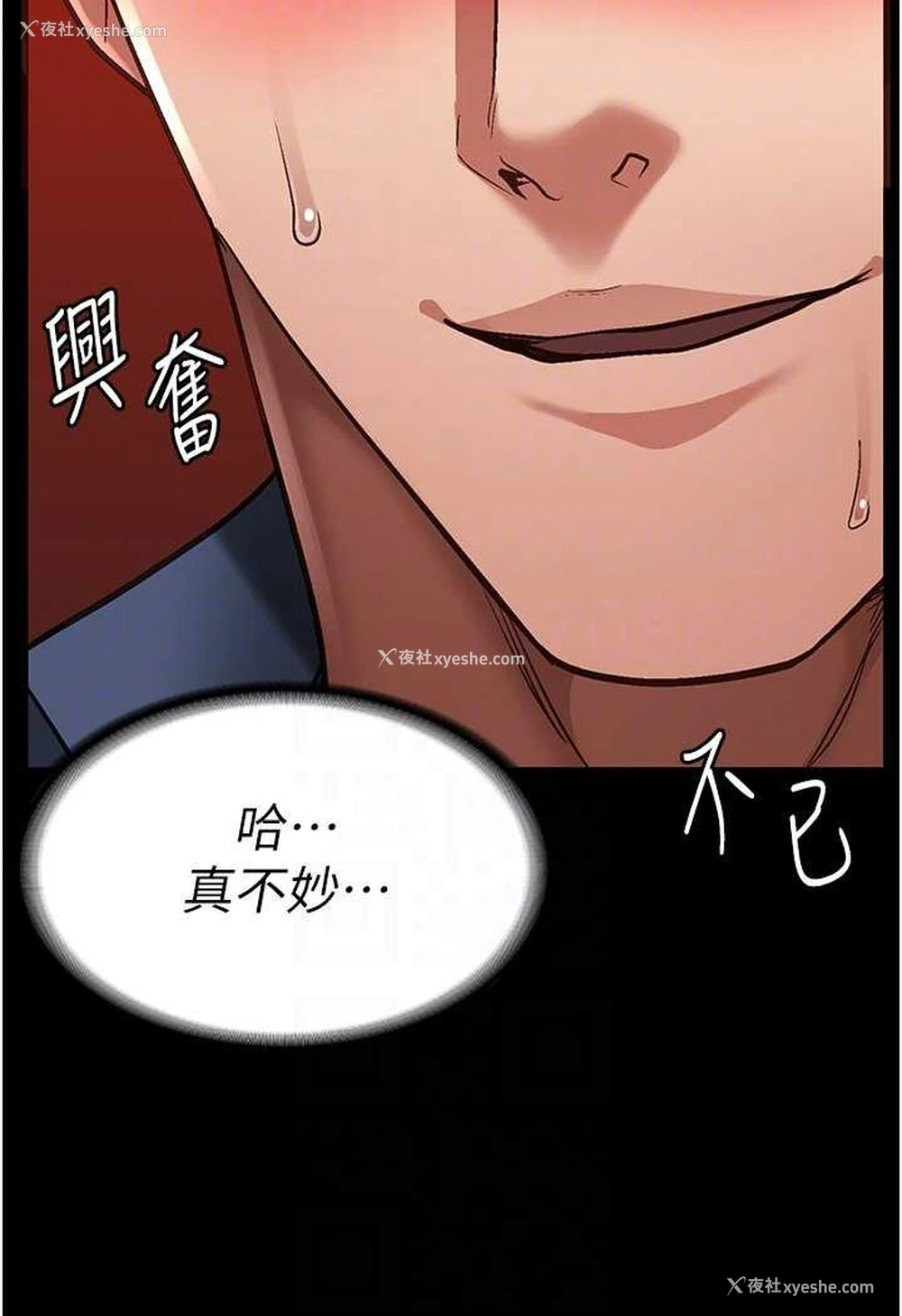 65P - 监狱女囚