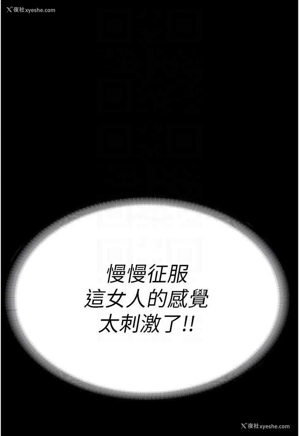 66P - 监狱女囚