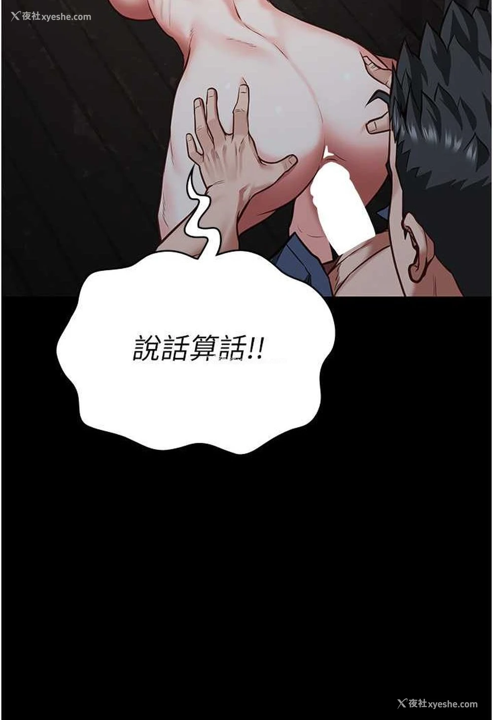 6P - 监狱女囚