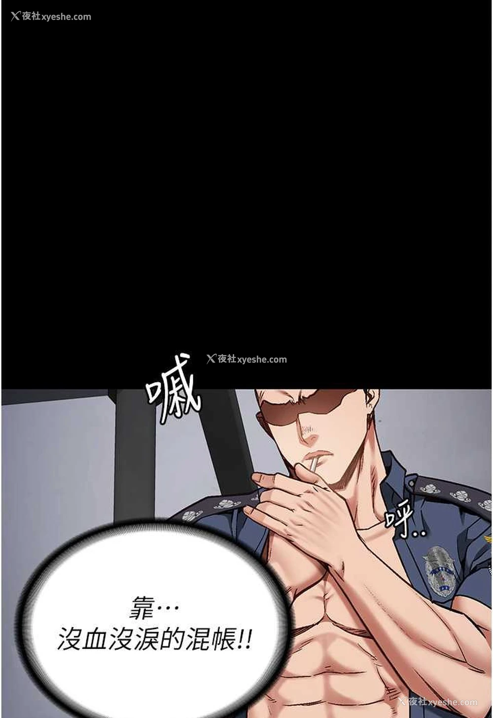 71P - 监狱女囚