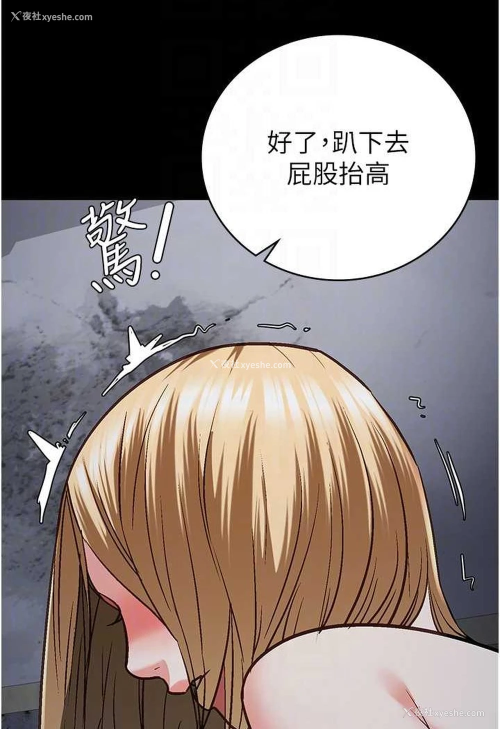 74P - 监狱女囚
