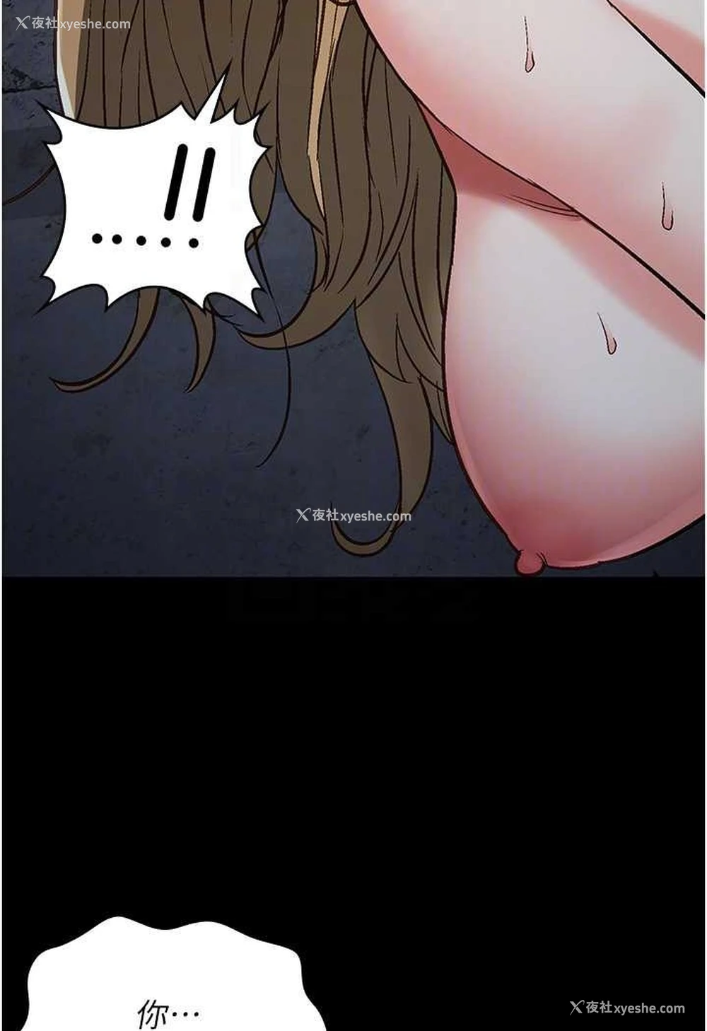 75P - 监狱女囚