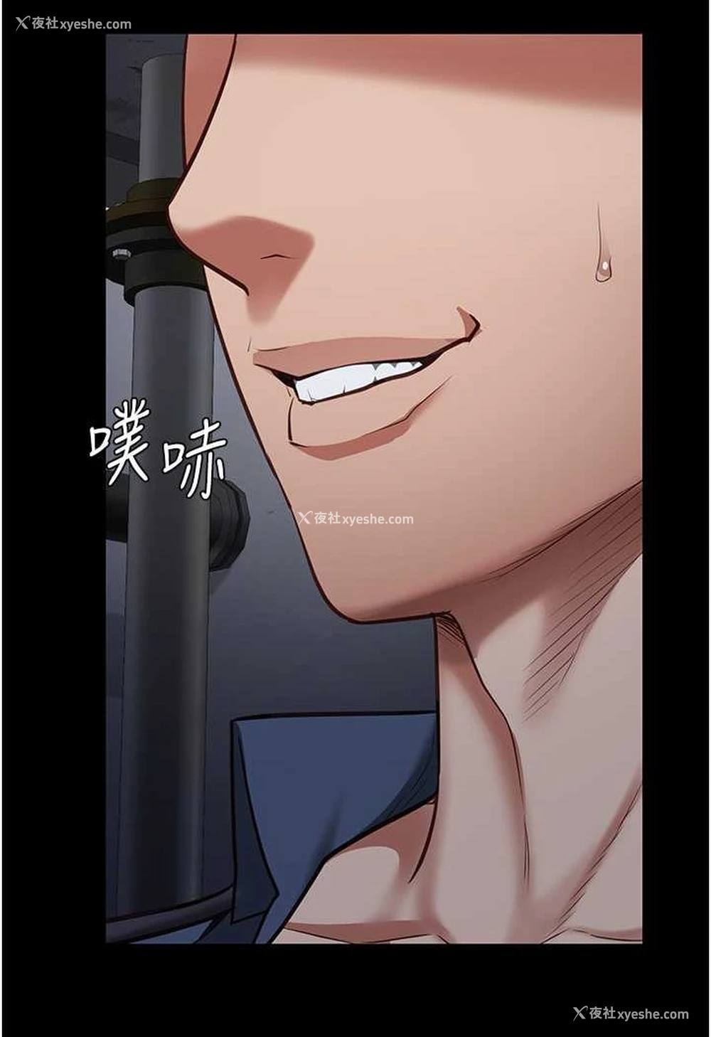 7P - 监狱女囚