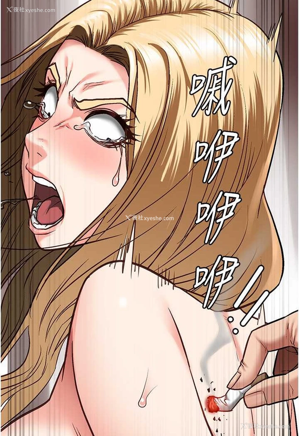 81P - 监狱女囚