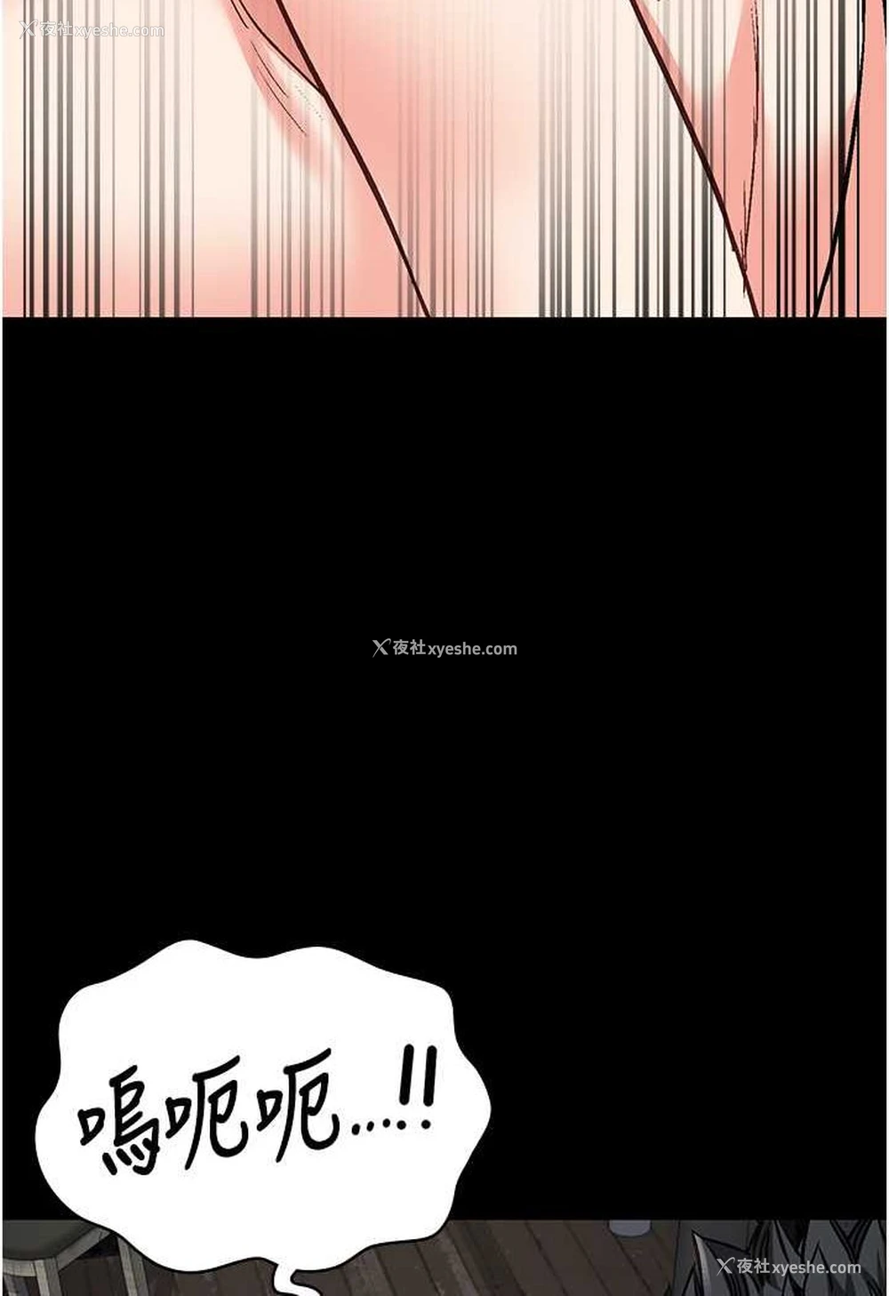 82P - 监狱女囚