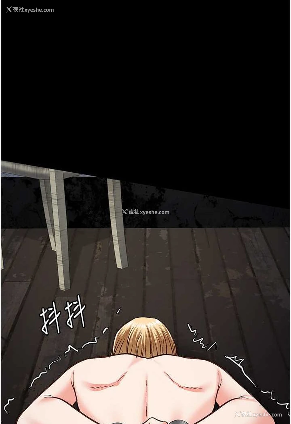 90P - 监狱女囚
