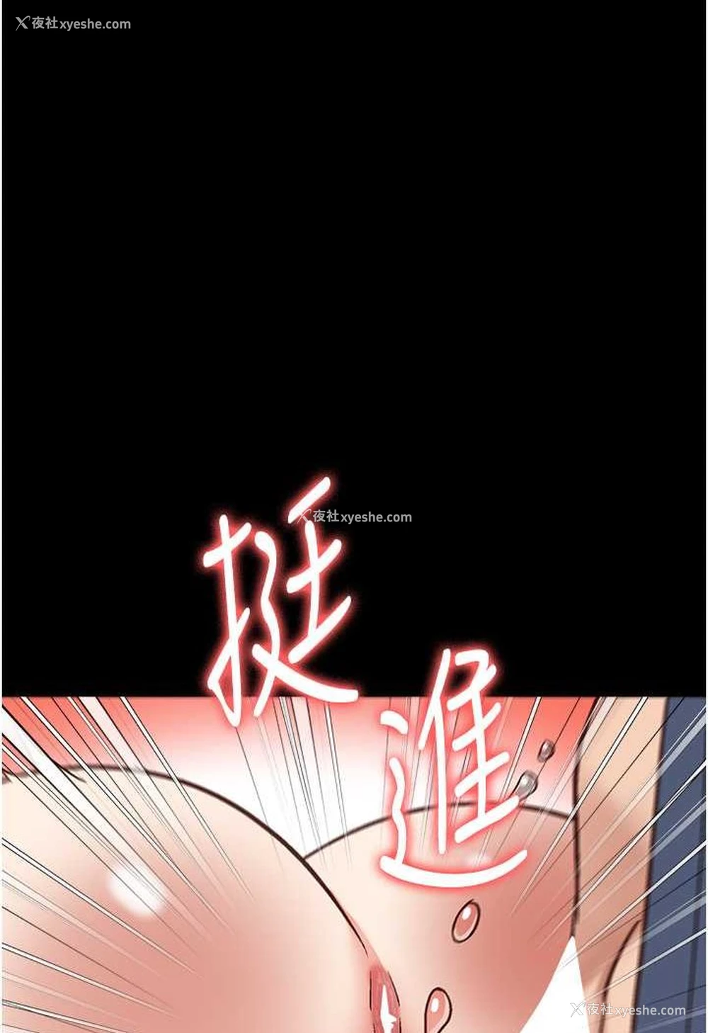 92P - 监狱女囚