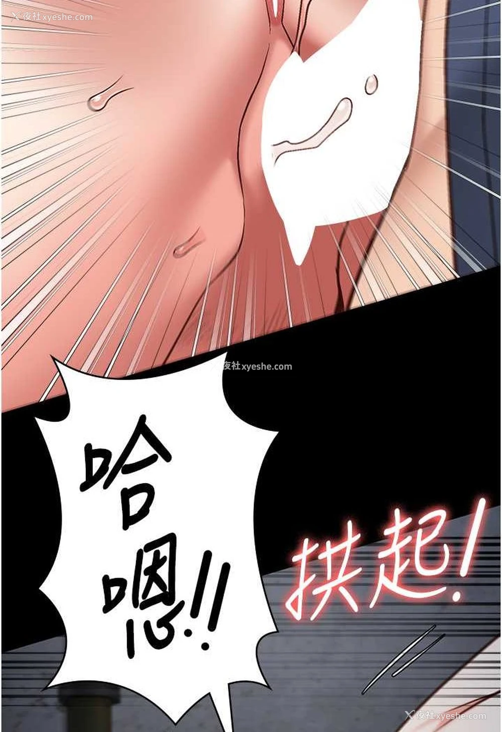 93P - 监狱女囚