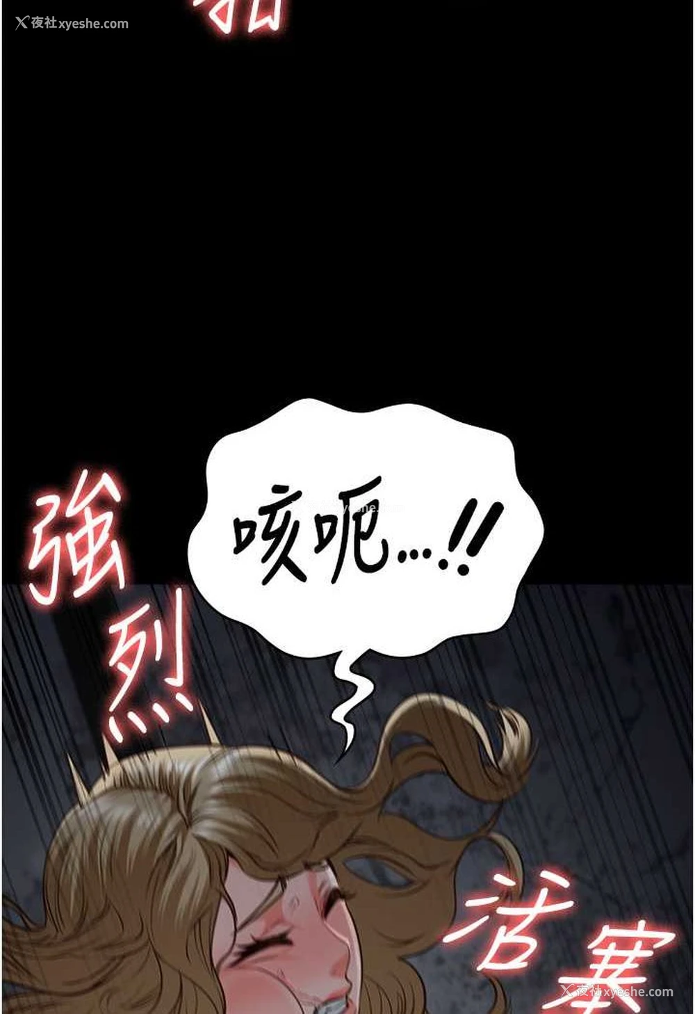 97P - 监狱女囚