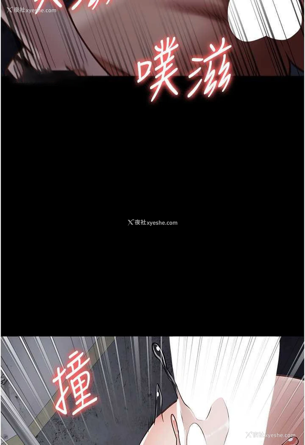 99P - 监狱女囚