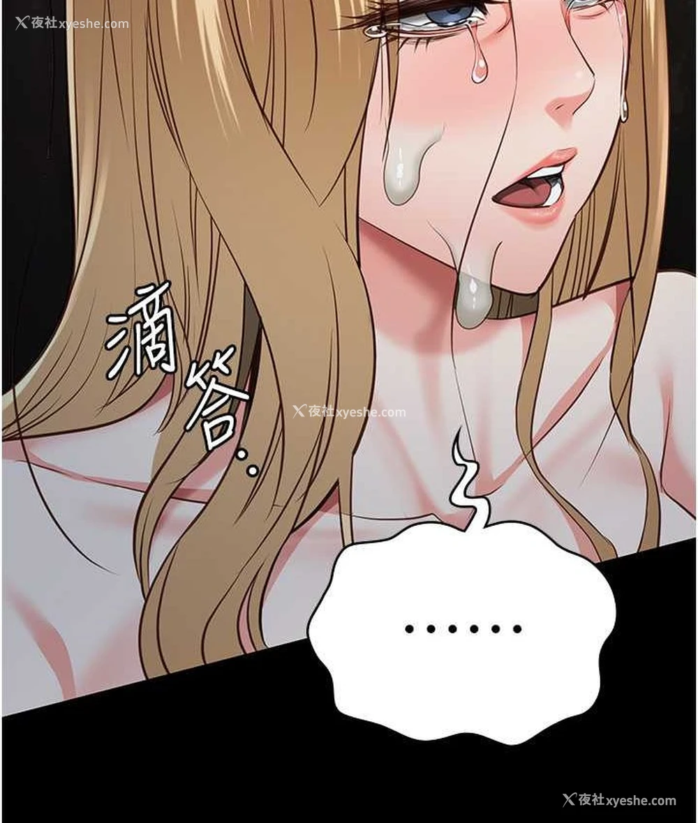 102P - 监狱女囚
