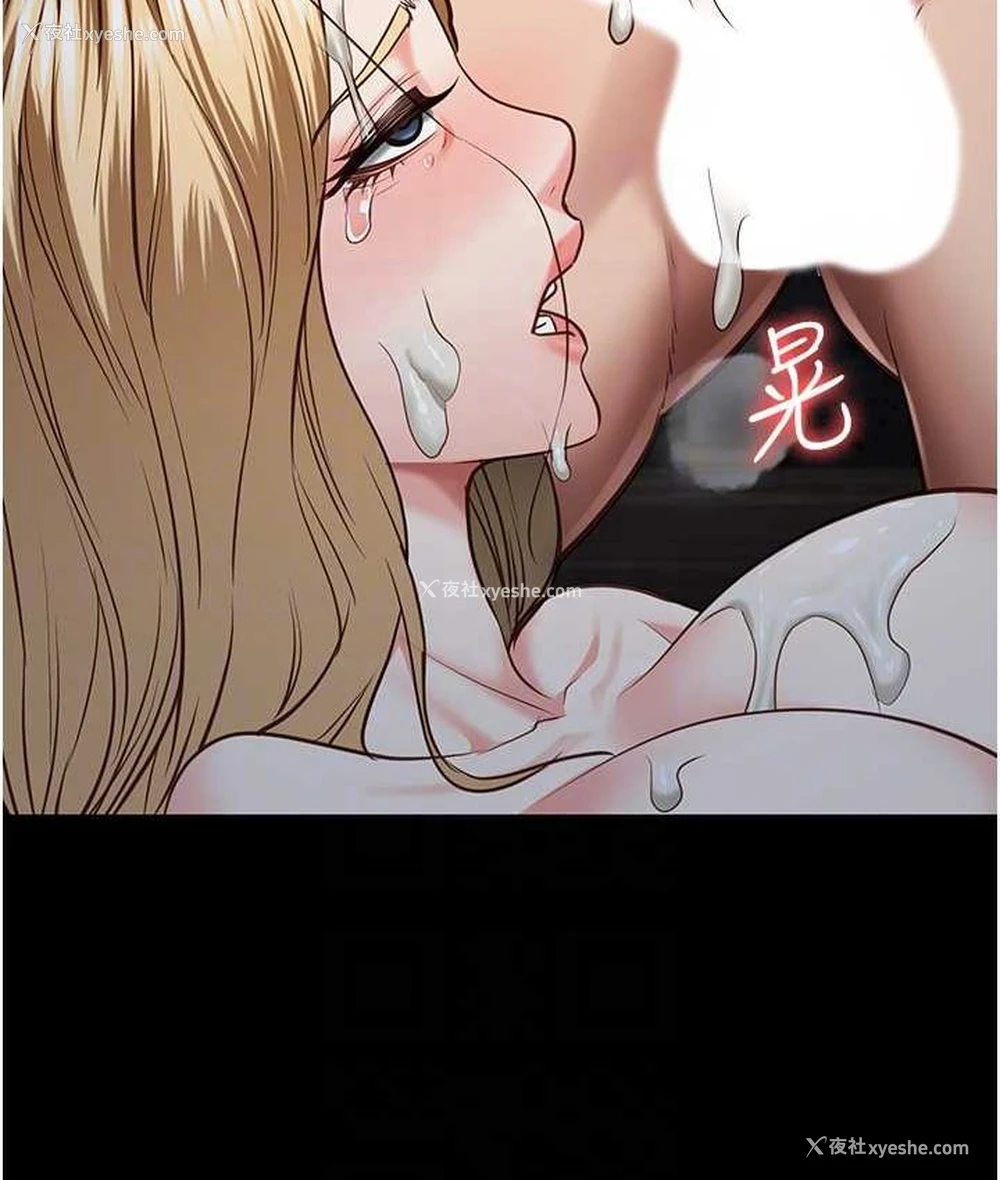 104P - 监狱女囚
