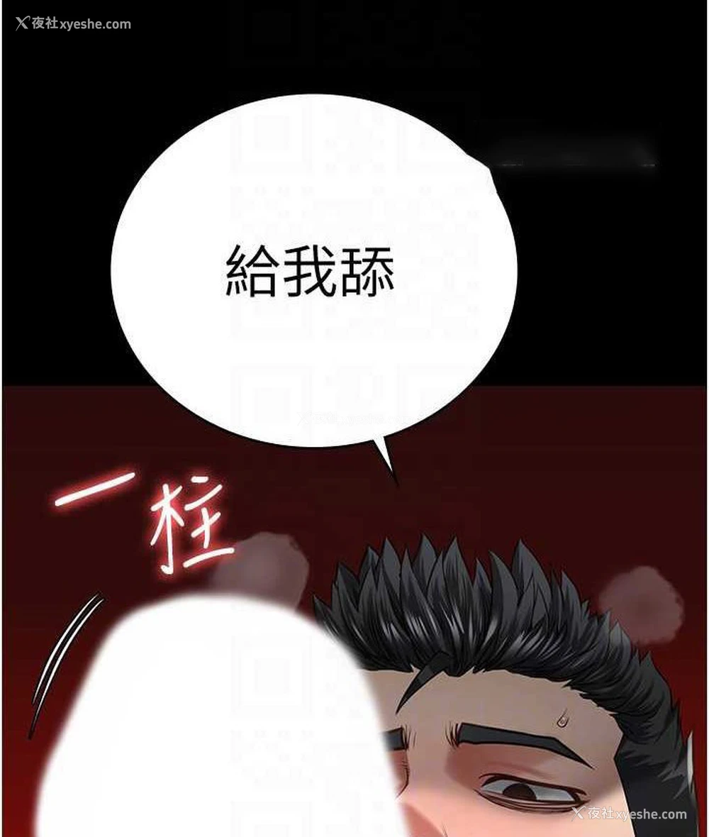 105P - 监狱女囚