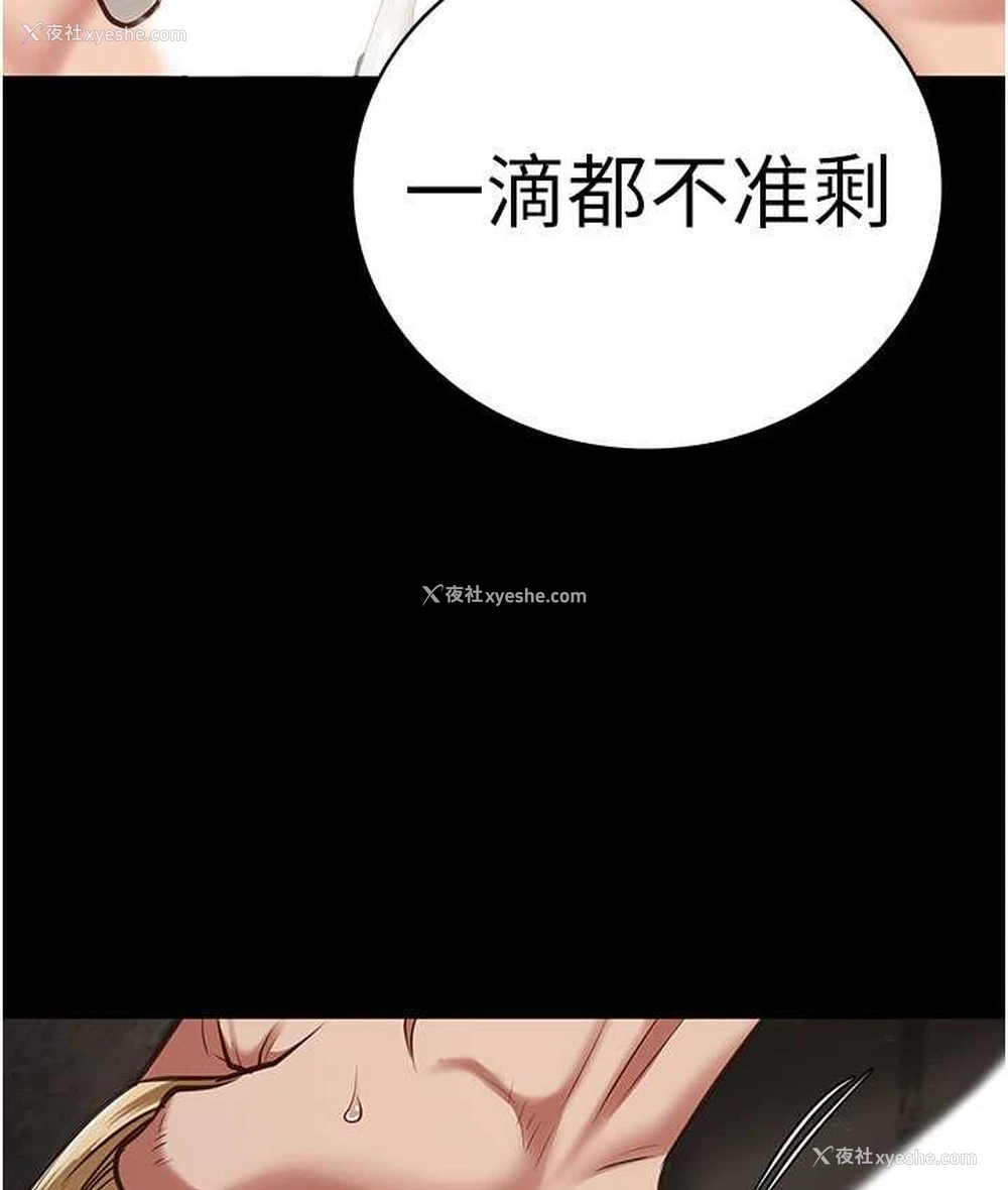 107P - 监狱女囚