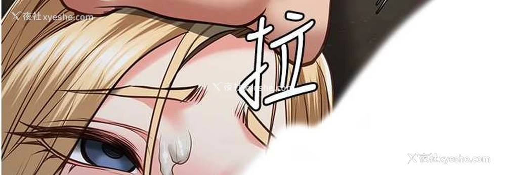 108P - 监狱女囚