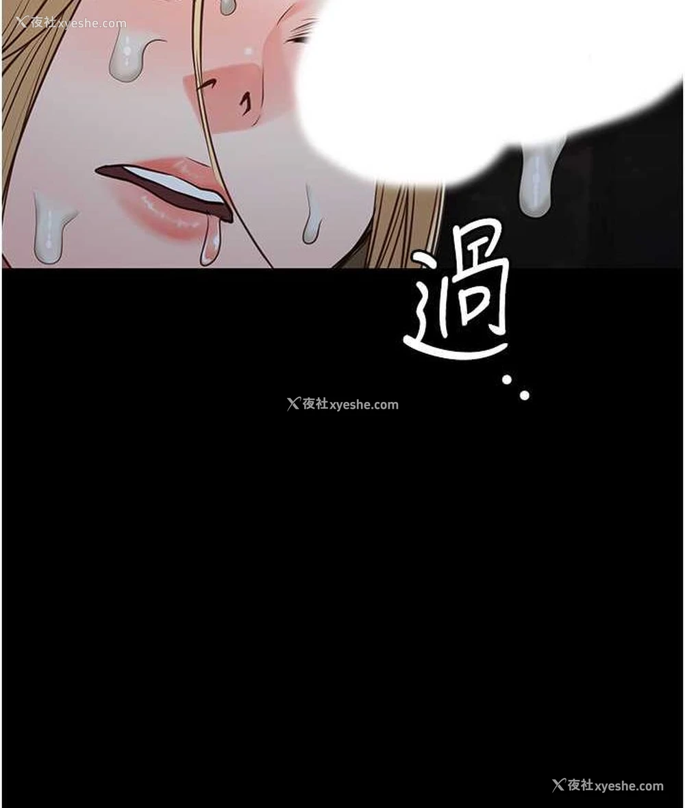 109P - 监狱女囚
