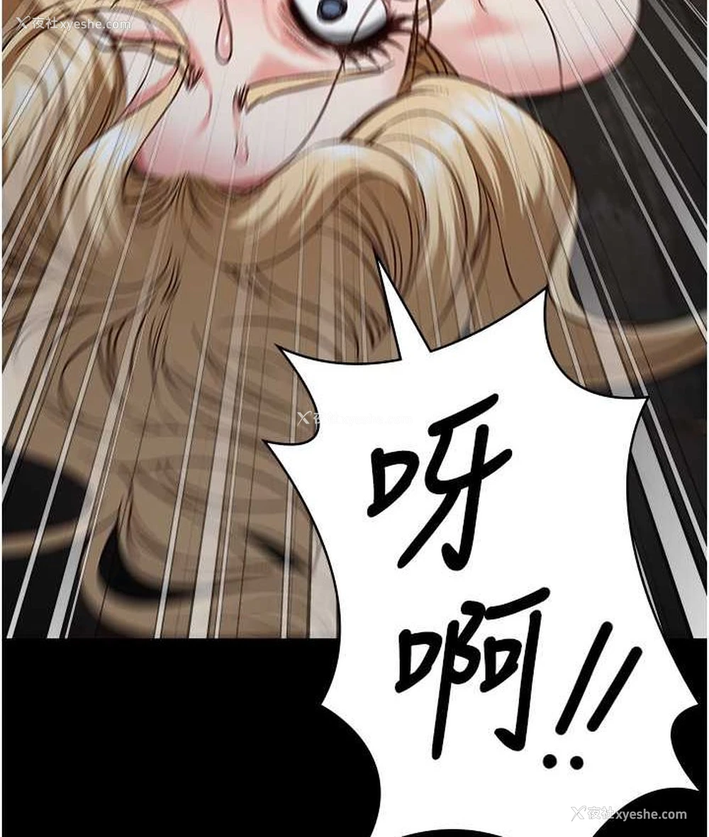 10P - 监狱女囚