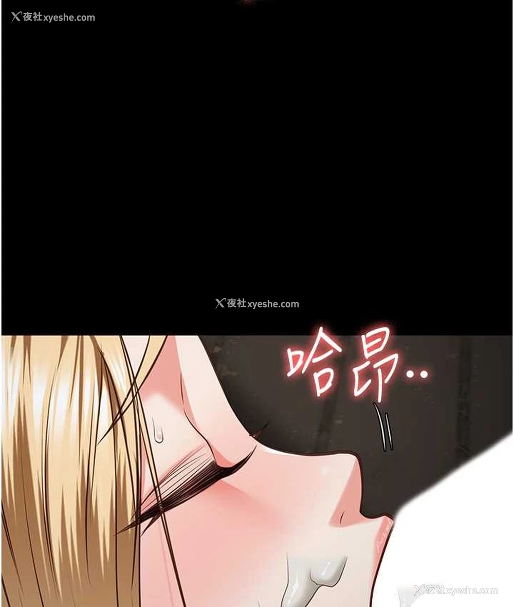 111P - 监狱女囚