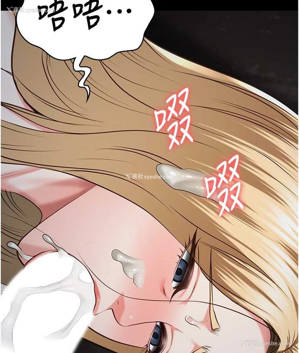 113P - 监狱女囚