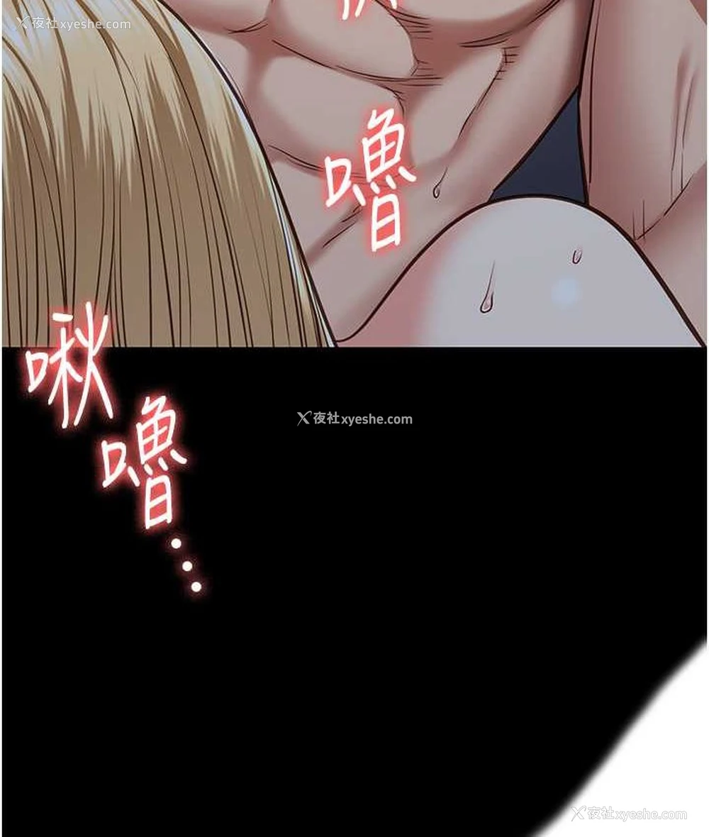 116P - 监狱女囚