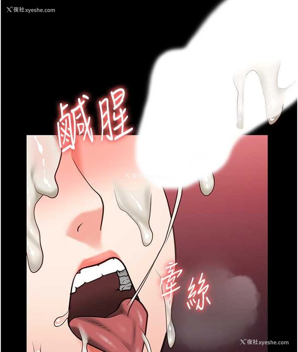117P - 监狱女囚
