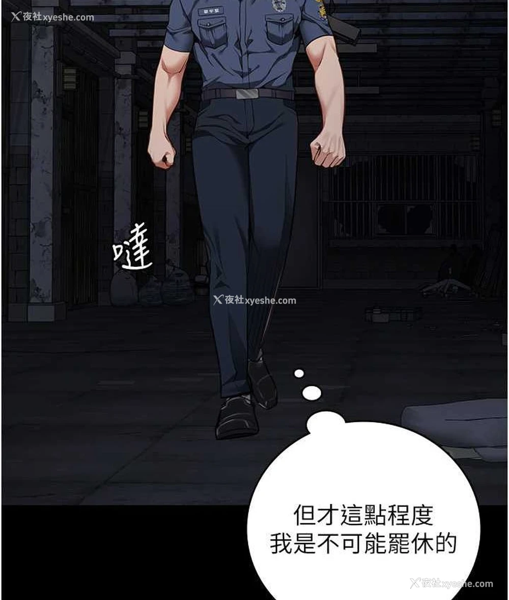 129P - 监狱女囚