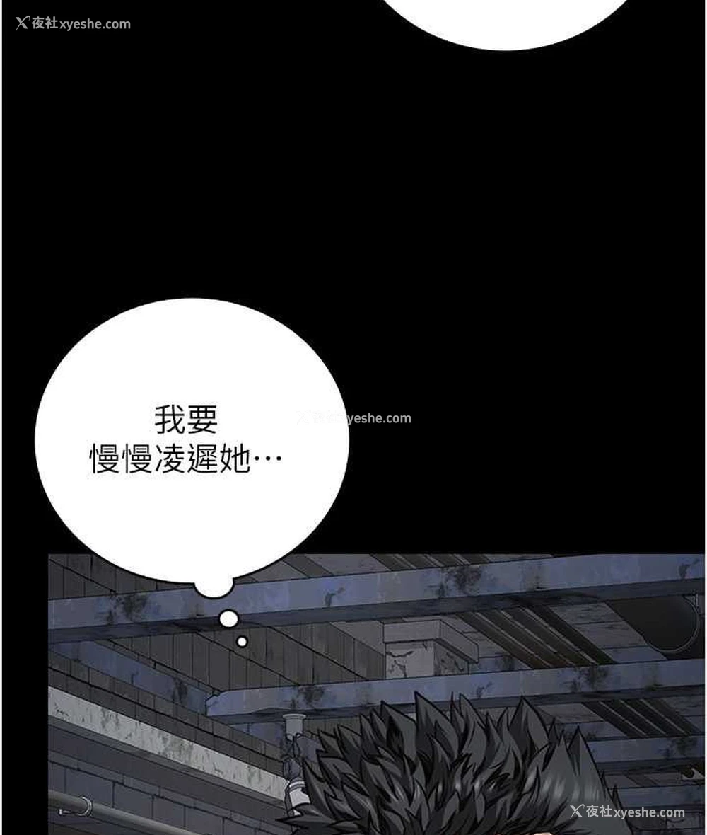 130P - 监狱女囚