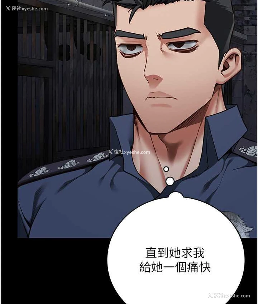 131P - 监狱女囚
