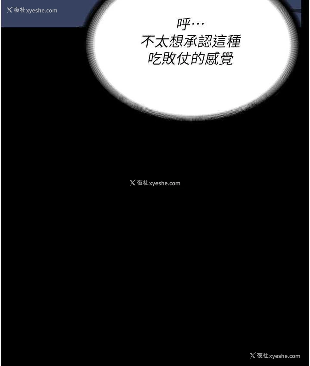 148P - 监狱女囚